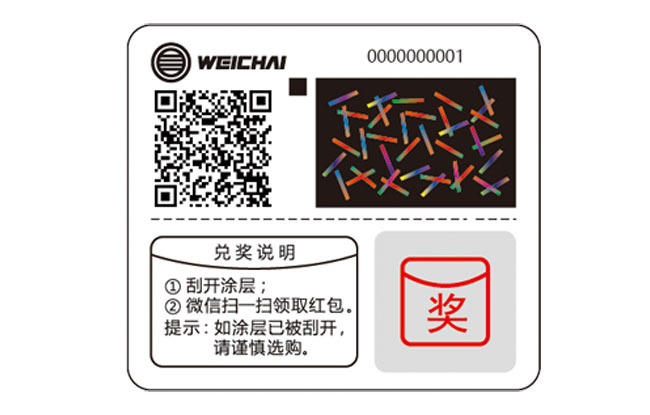 LETOU - 乐投(中文)官方网站