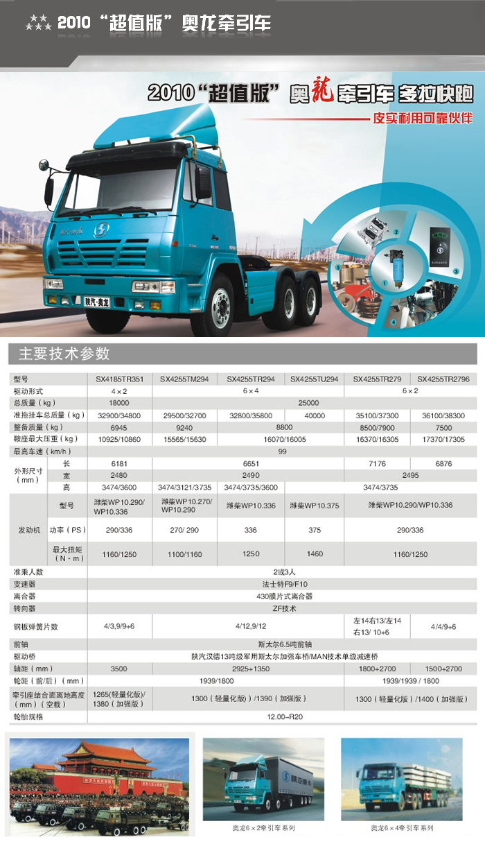 LETOU - 乐投(中文)官方网站