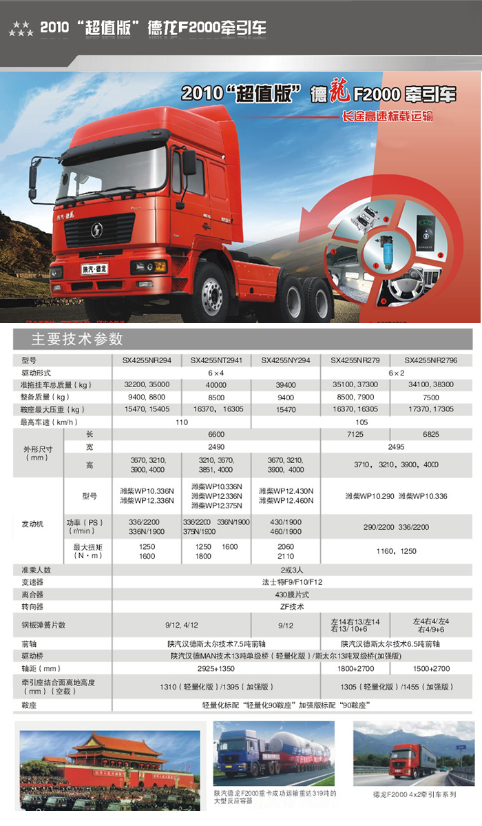 LETOU - 乐投(中文)官方网站