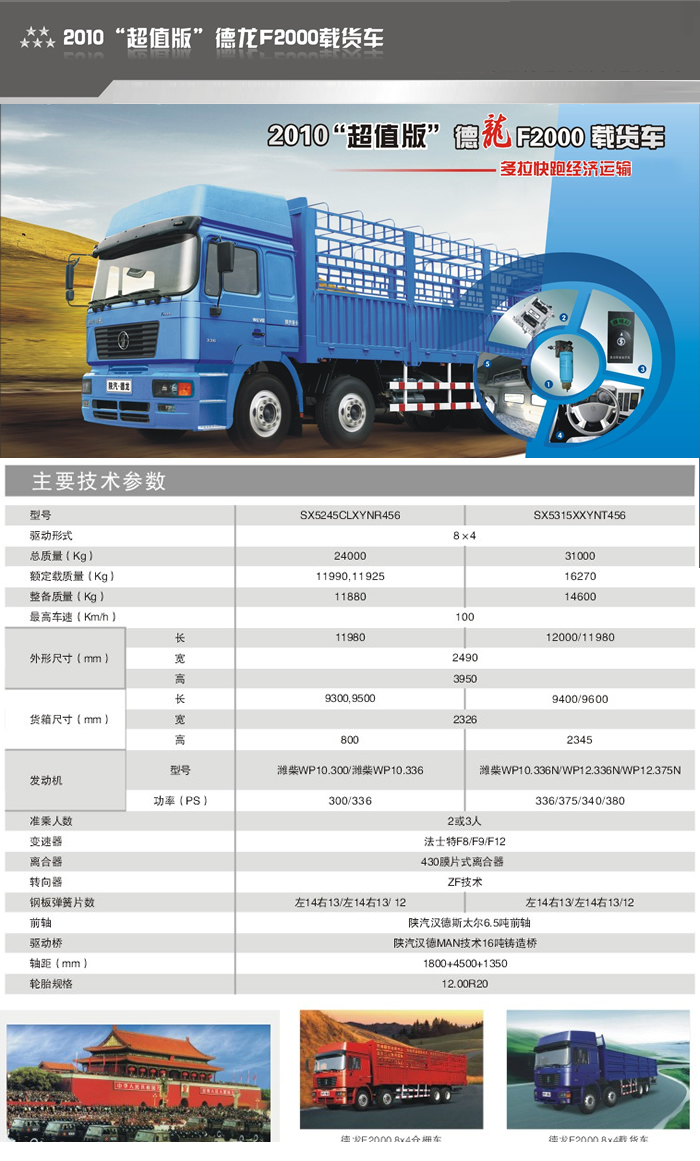 LETOU - 乐投(中文)官方网站