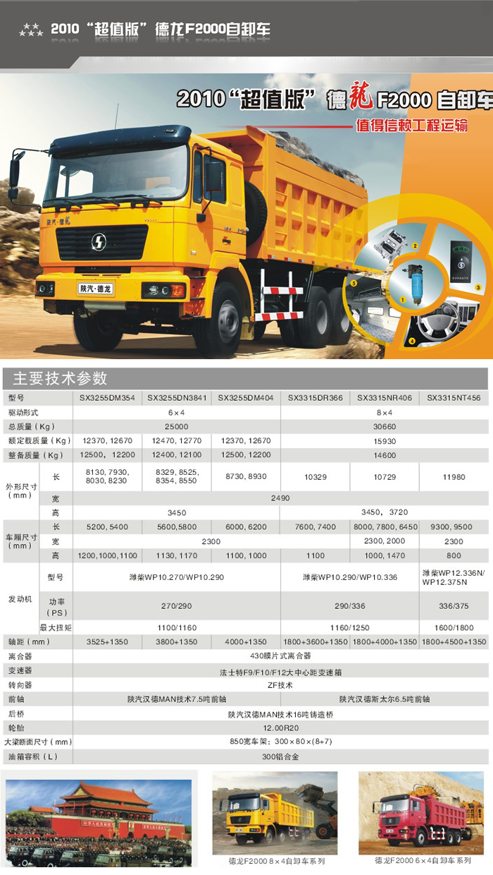 LETOU - 乐投(中文)官方网站