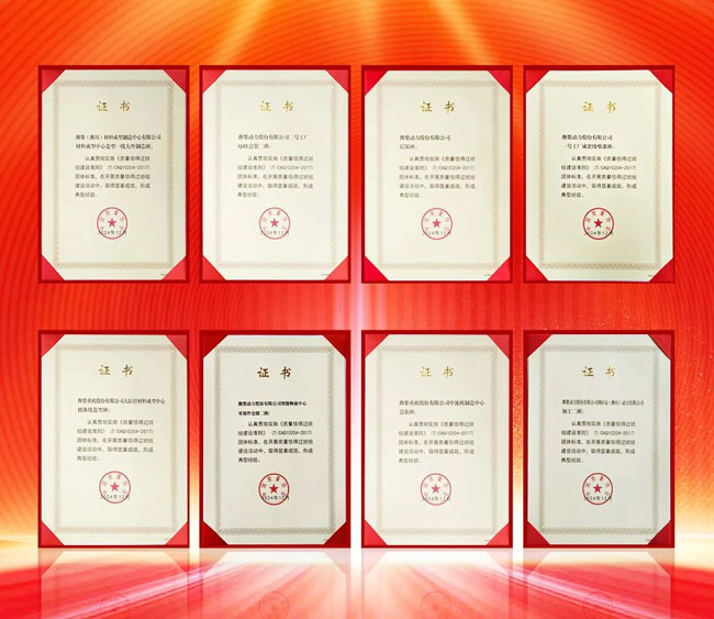 LETOU - 乐投(中文)官方网站