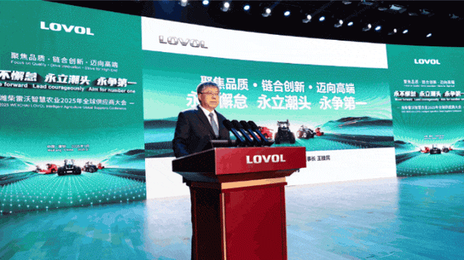 LETOU - 乐投(中文)官方网站