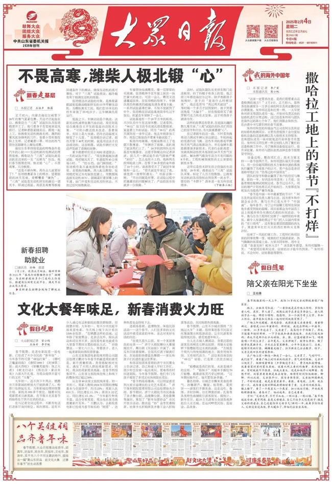 LETOU - 乐投(中文)官方网站