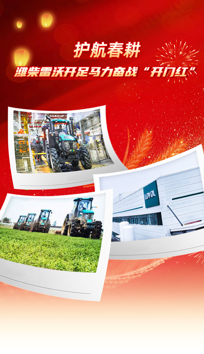 LETOU - 乐投(中文)官方网站