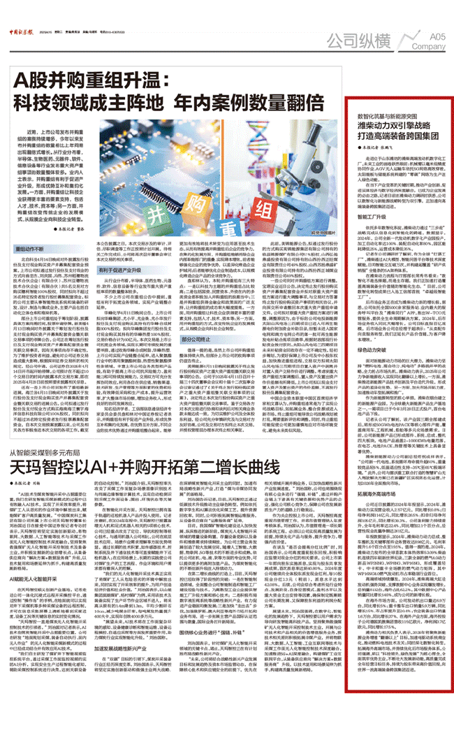 LETOU - 乐投(中文)官方网站