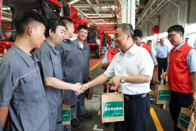 LETOU - 乐投(中文)官方网站