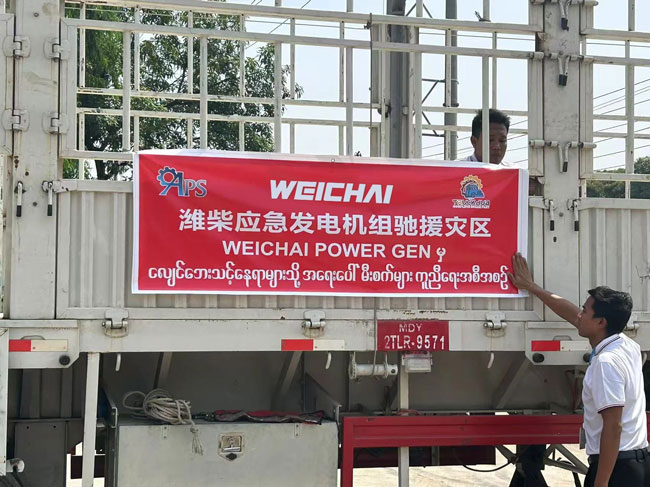 LETOU - 乐投(中文)官方网站