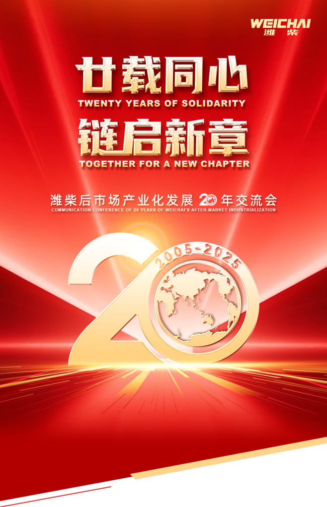 LETOU - 乐投(中文)官方网站