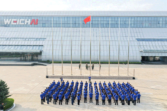 LETOU - 乐投(中文)官方网站