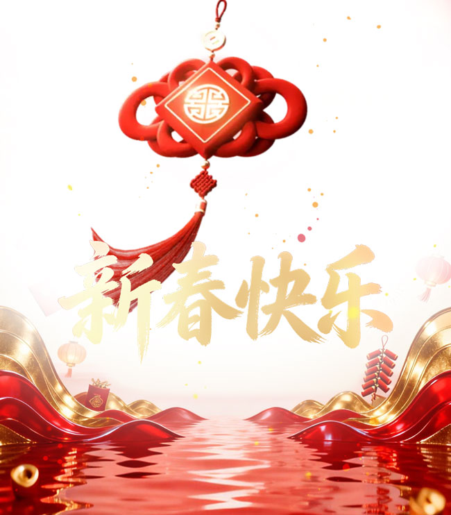 LETOU - 乐投(中文)官方网站