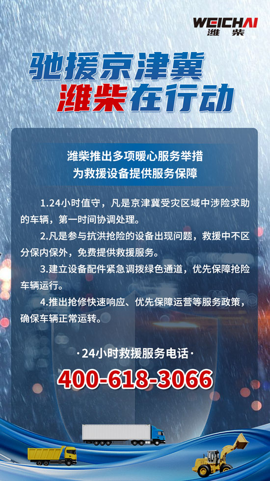 LETOU - 乐投(中文)官方网站