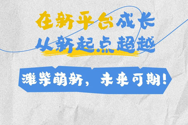 LETOU - 乐投(中文)官方网站