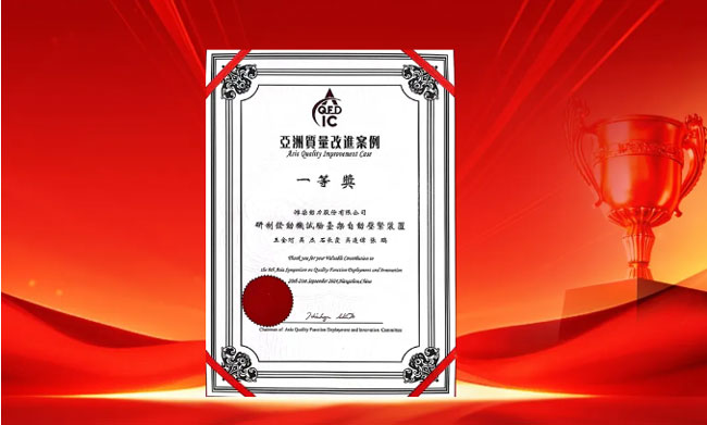 LETOU - 乐投(中文)官方网站