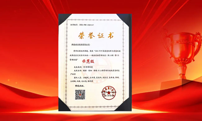 LETOU - 乐投(中文)官方网站