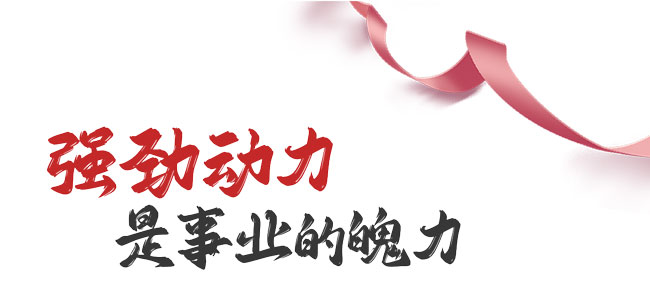 LETOU - 乐投(中文)官方网站