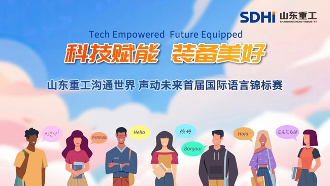 LETOU - 乐投(中文)官方网站