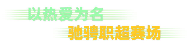 LETOU - 乐投(中文)官方网站