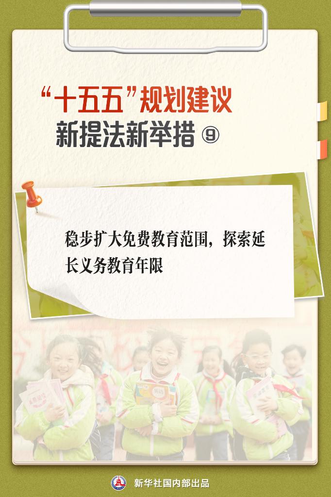 LETOU - 乐投(中文)官方网站