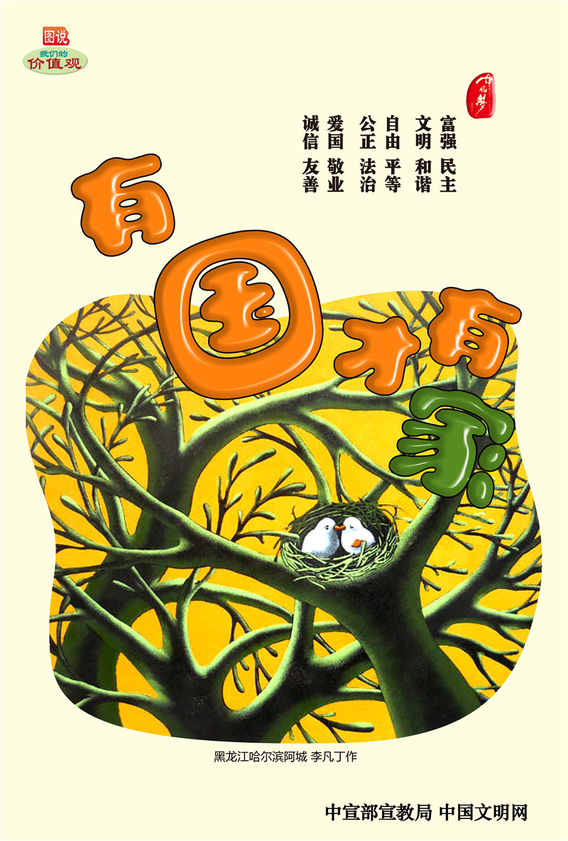 LETOU - 乐投(中文)官方网站